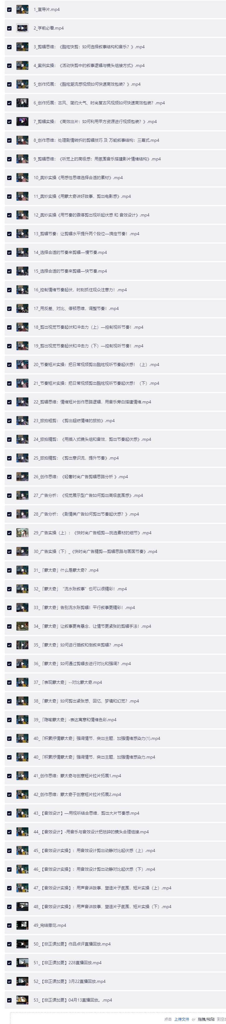 QQ截图20260430133842