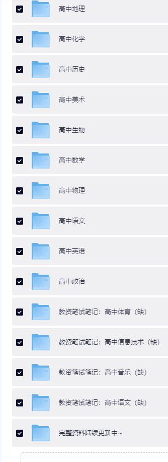 QQ截图20260430104239