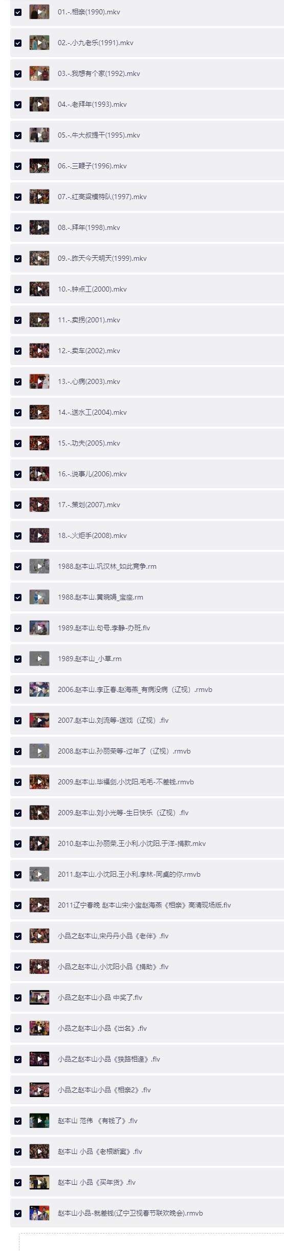QQ截图20260501150503