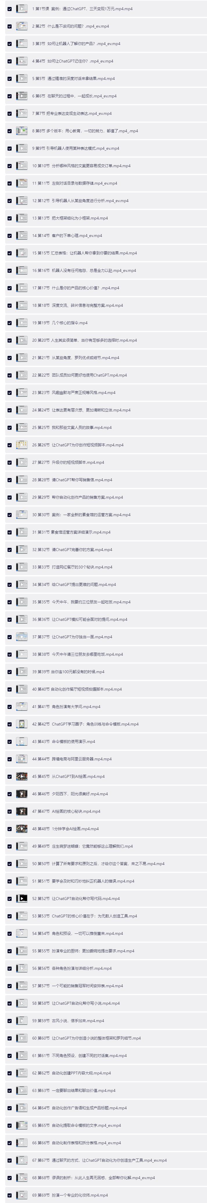 QQ截图20260502170150