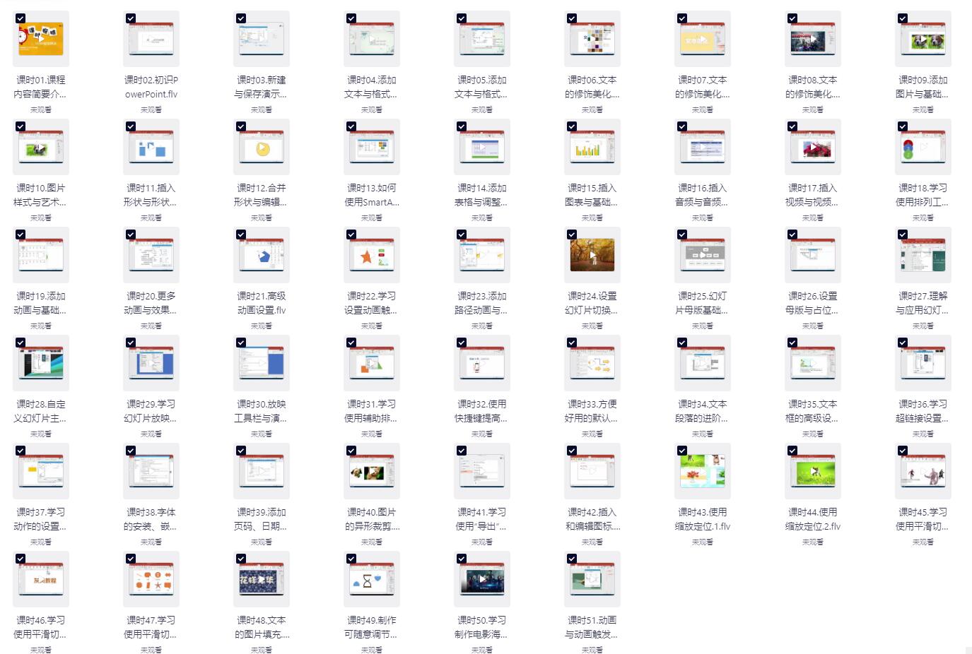 QQ截图20260502175440