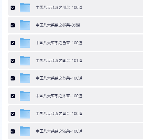 QQ20260503-192413