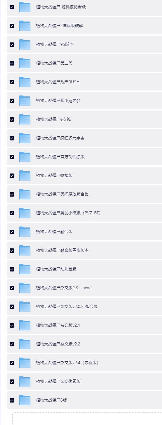 QQ截图20260504152029