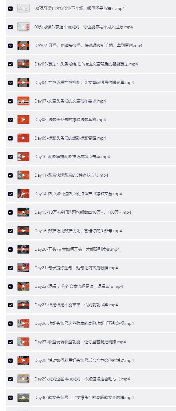 QQ截图20260505200349