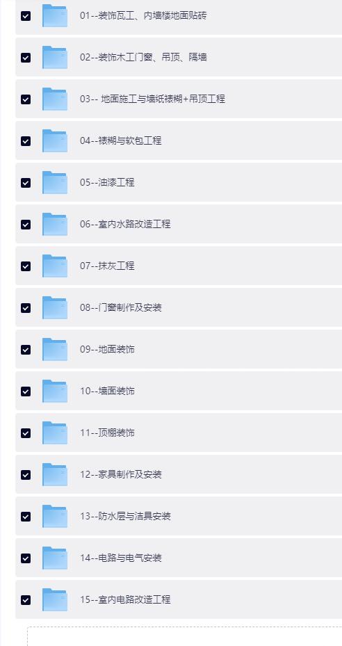 QQ截图20260505152130