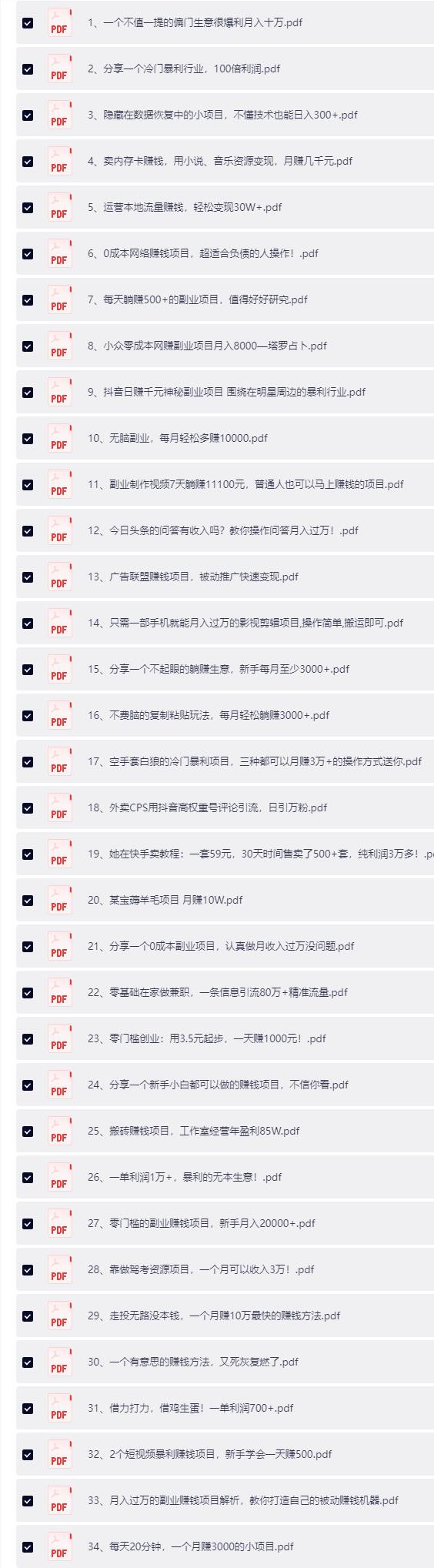 QQ截图20260505183447