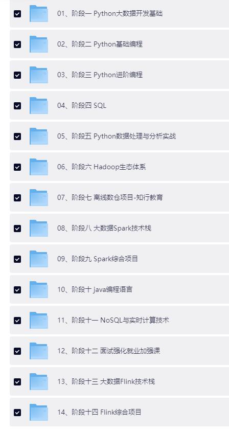 QQ截图20260505150014