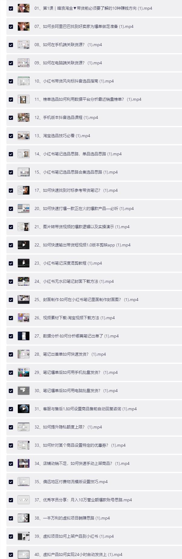 QQ截图20260505200738