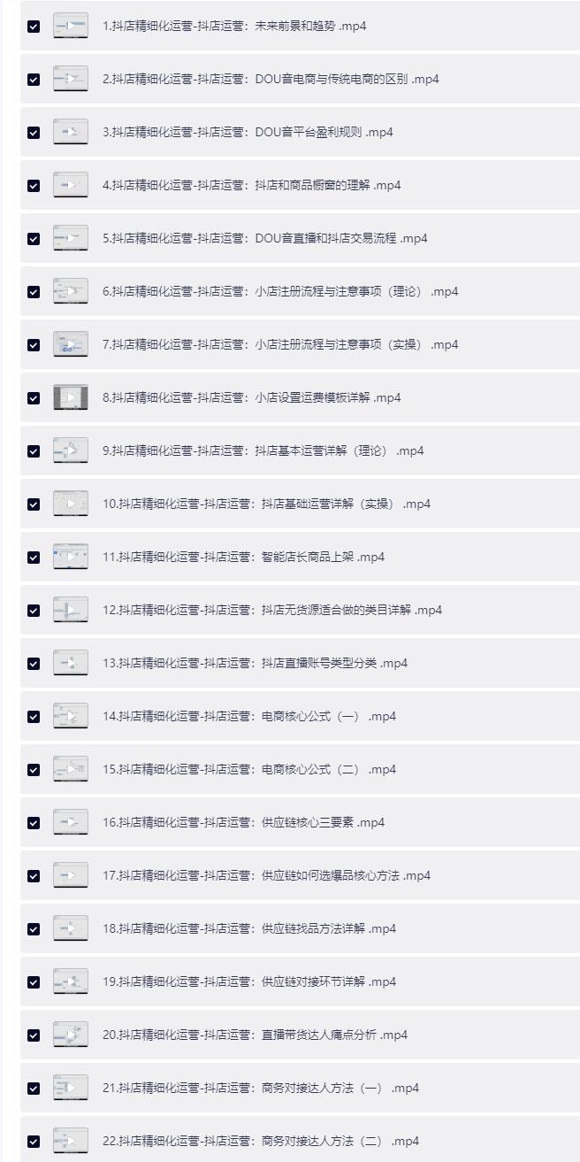 QQ截图20260505183851