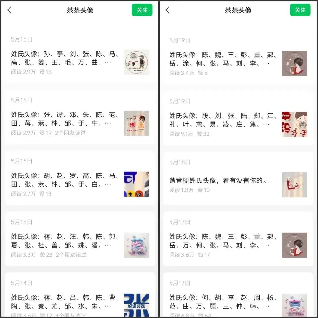 202605031777785714407867