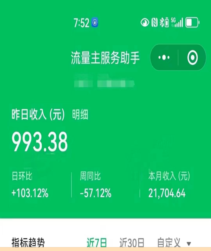 QQ20260505-201240