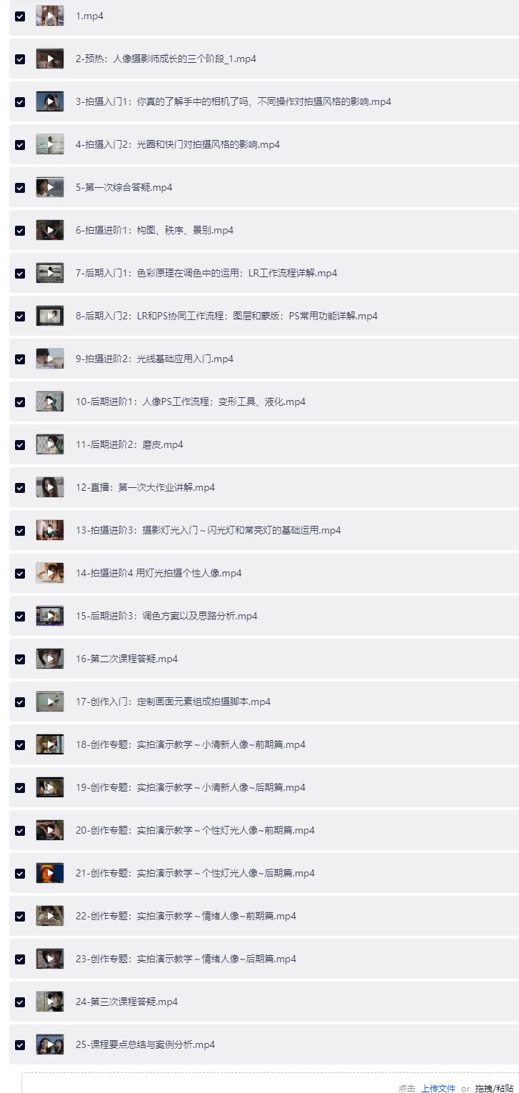 QQ截图20260505150448