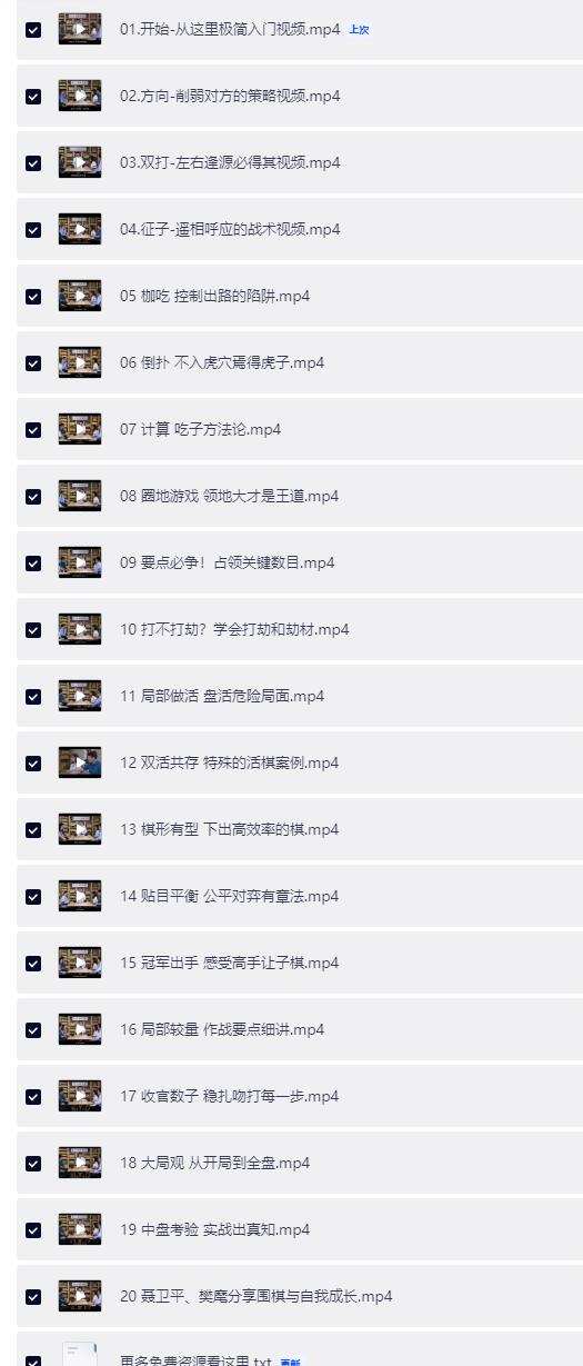 QQ截图20260505151130