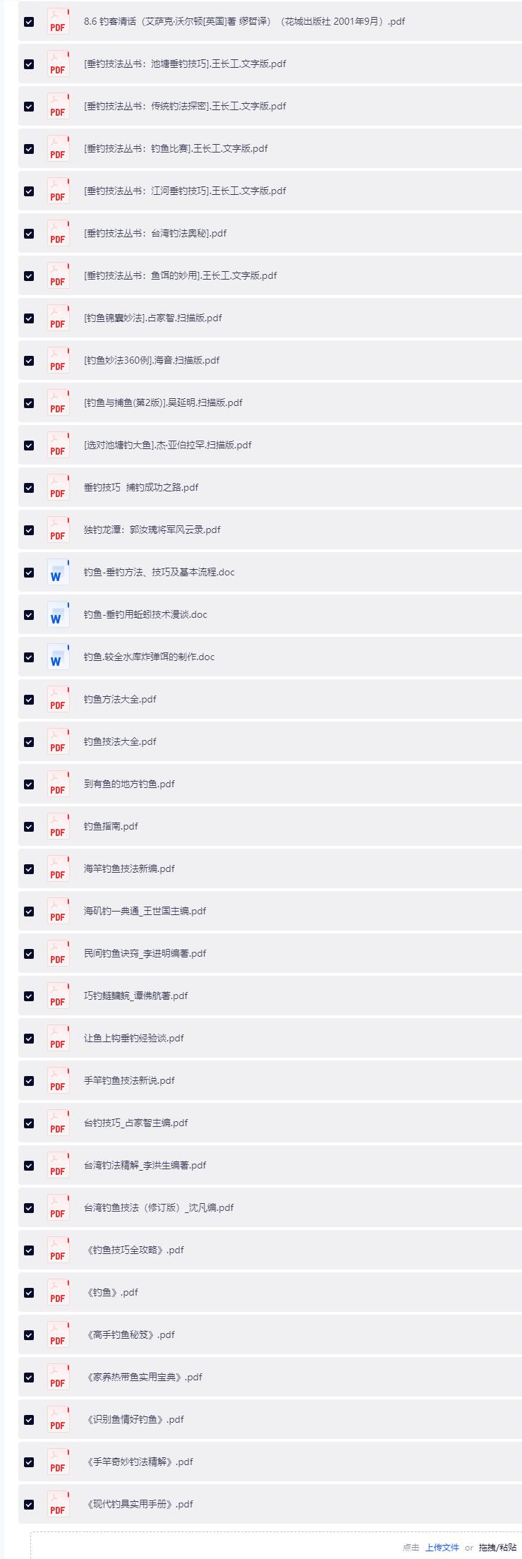 QQ截图20260506150419