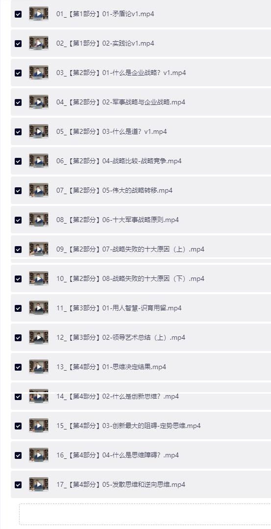 QQ截图20260506193714