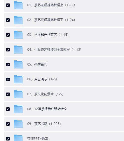 QQ截图20260506153506