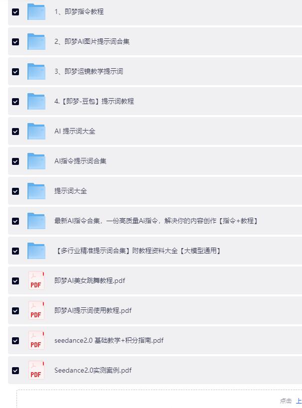 QQ截图20260506150127