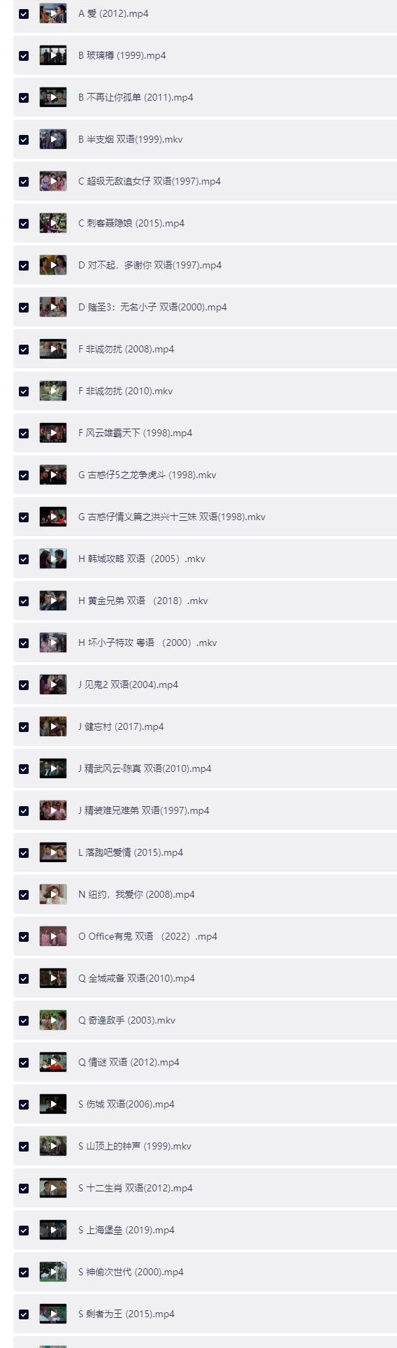QQ截图20260506154828