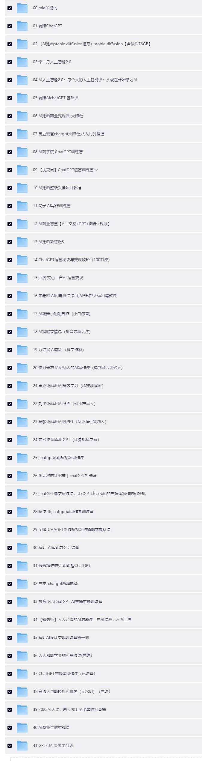 QQ截图20260506150949