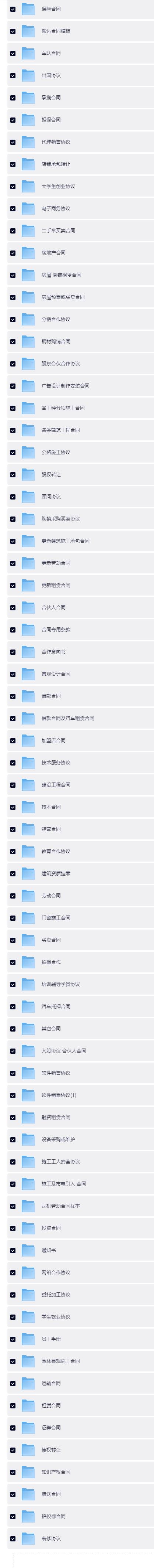 QQ截图20260507154014