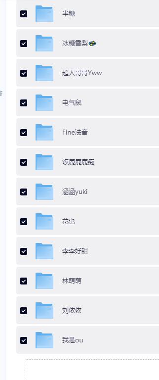 QQ截图20260507163015