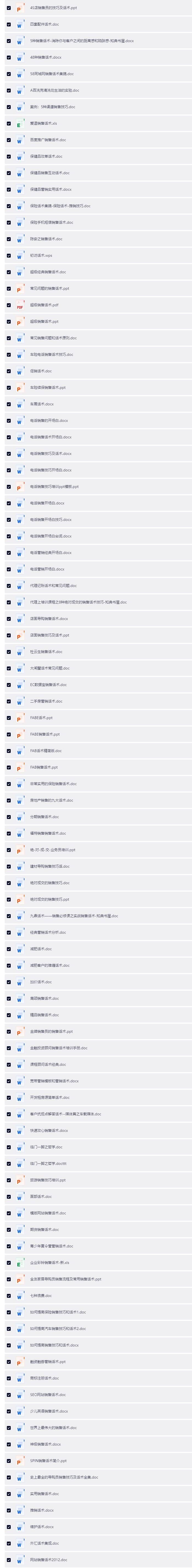 QQ截图20260507161152