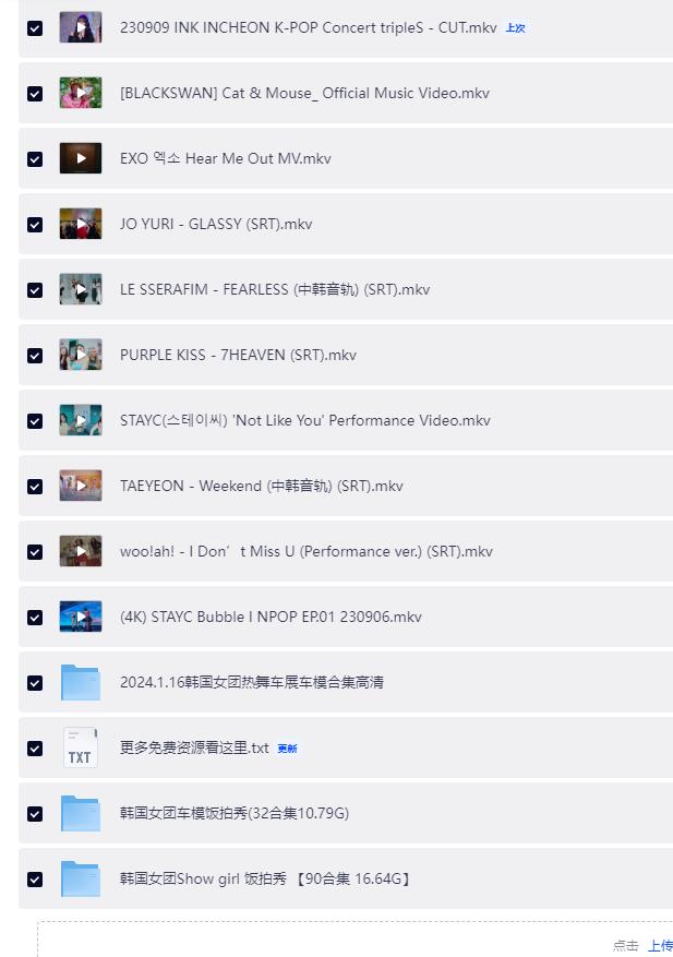 QQ截图20260507155840