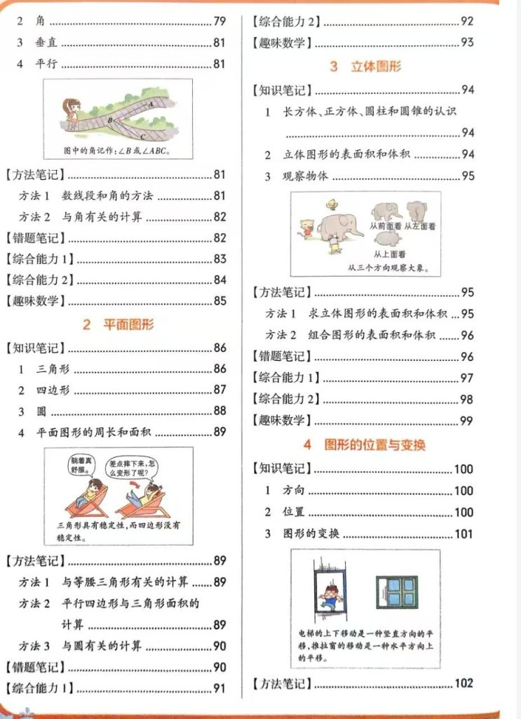微信图片_20260504140032_1434_6-743x1024