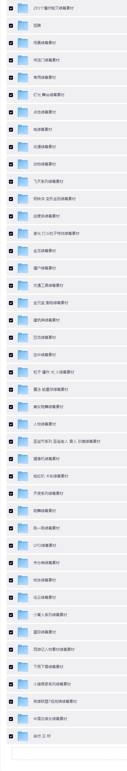 QQ截图20260507161950