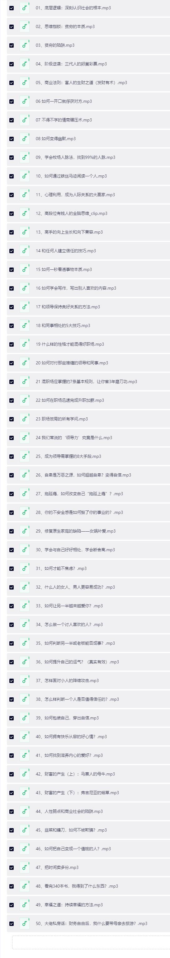 QQ截图20260507161631