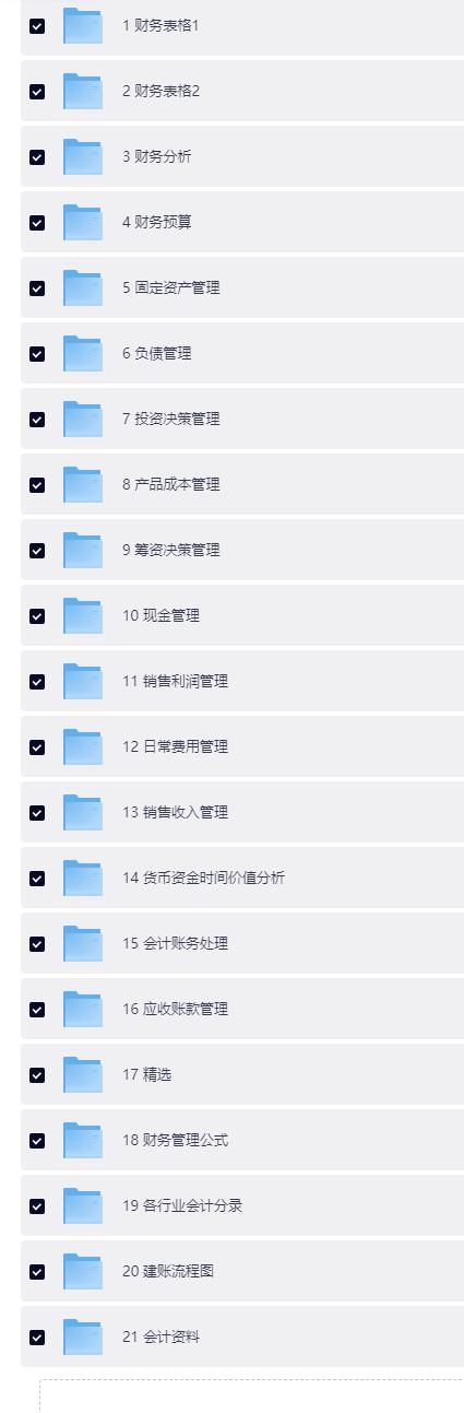 QQ截图20260507155022