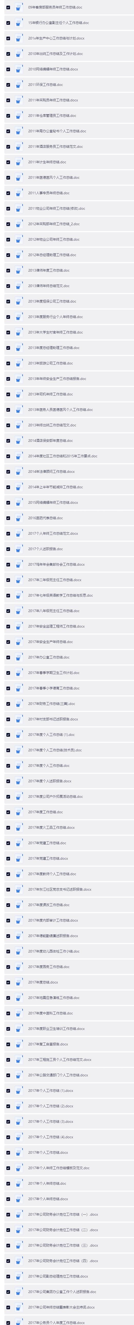 QQ截图20260507150511