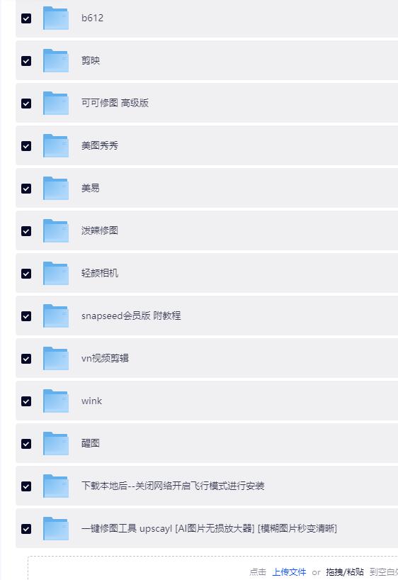 QQ截图20260508150442