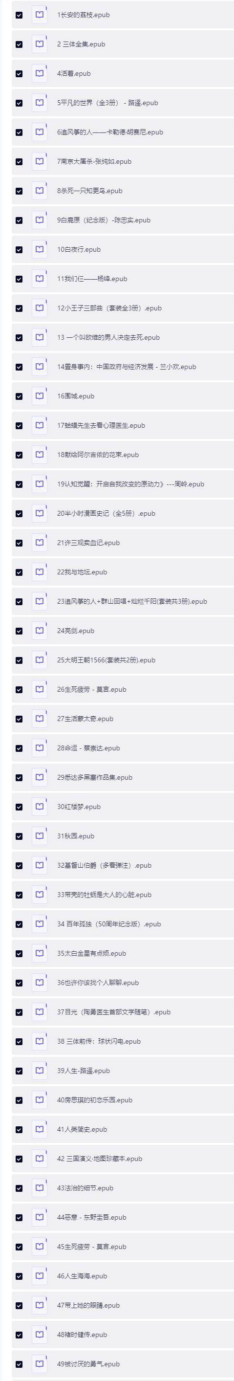 QQ截图20260508144128