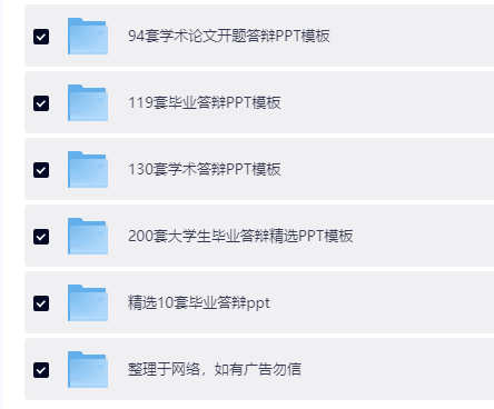 QQ20260508-160400