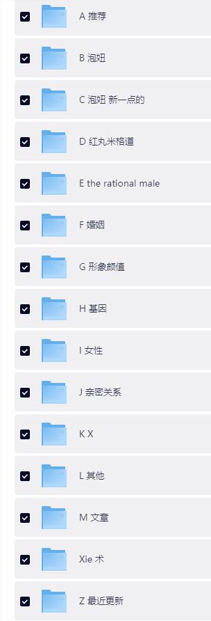 QQ截图20260512204724