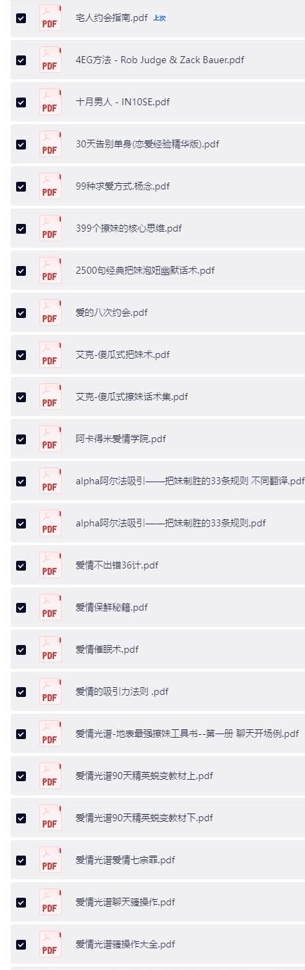 QQ截图20260512204751