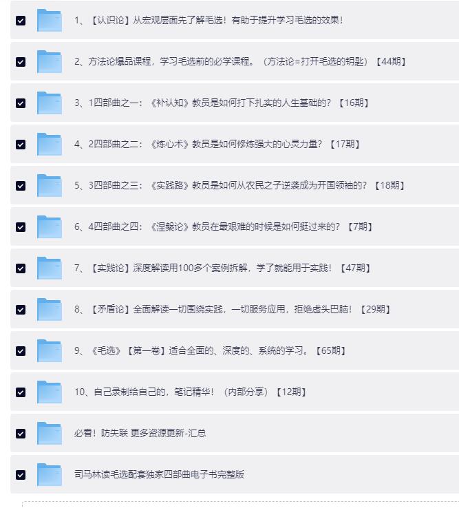 QQ截图20260529165355
