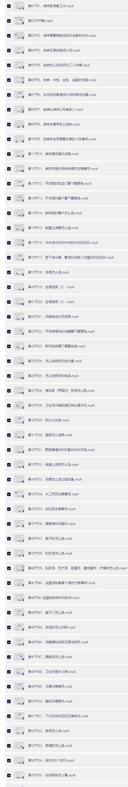 QQ截图20260529170840