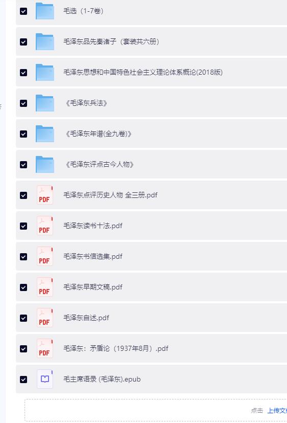QQ截图20260529190917