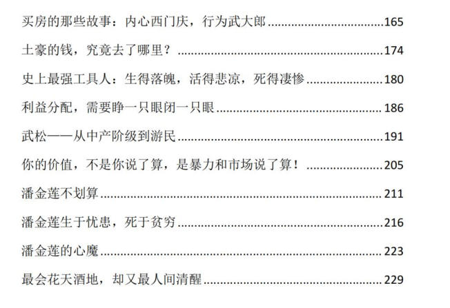 ScreenShot_2026-07-20_200822_058