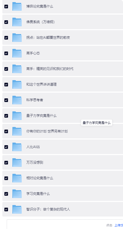长截图_20260721_213106