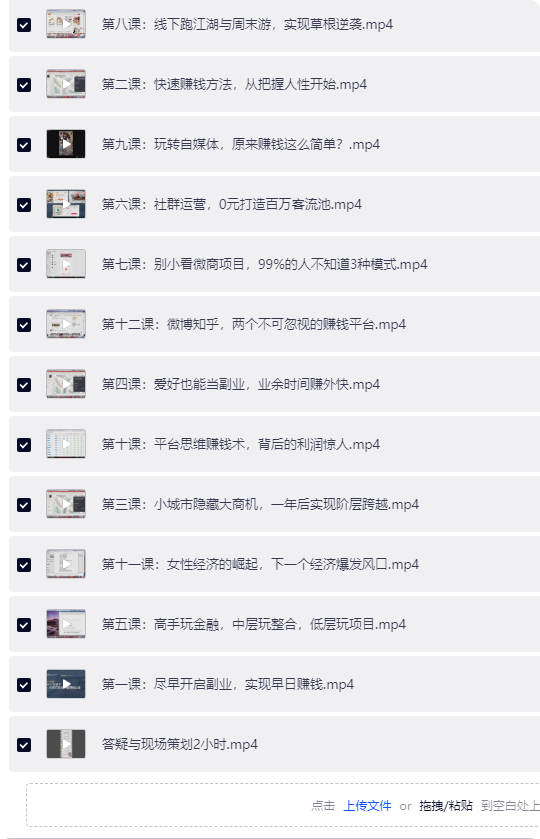 长截图_20260727_144403