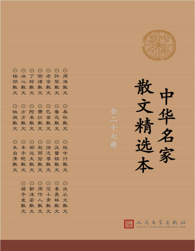 ScreenShot_2026-07-27_172318_873