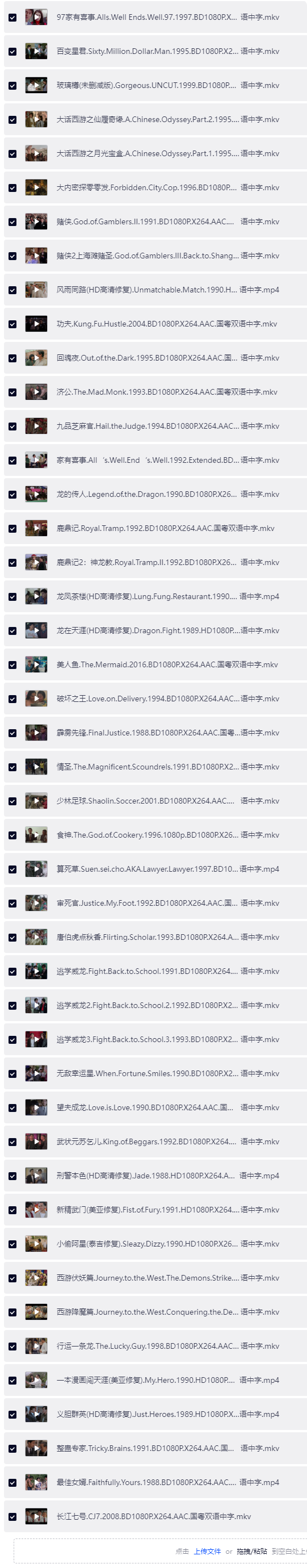 长截图_20260728_212642
