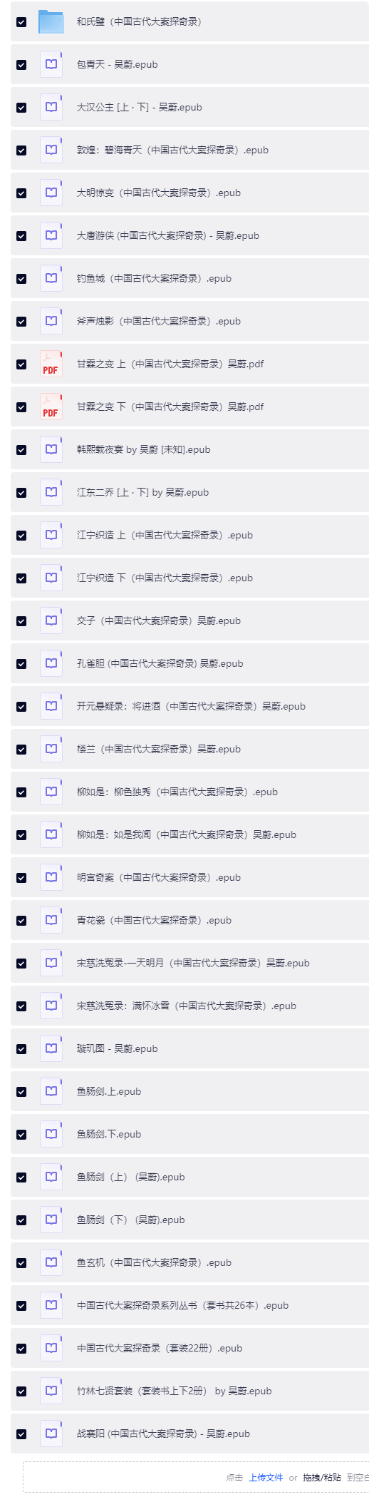长截图_20260728_181508