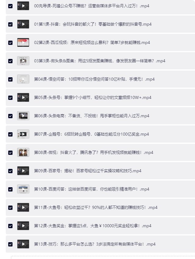 长截图_20260810_174010