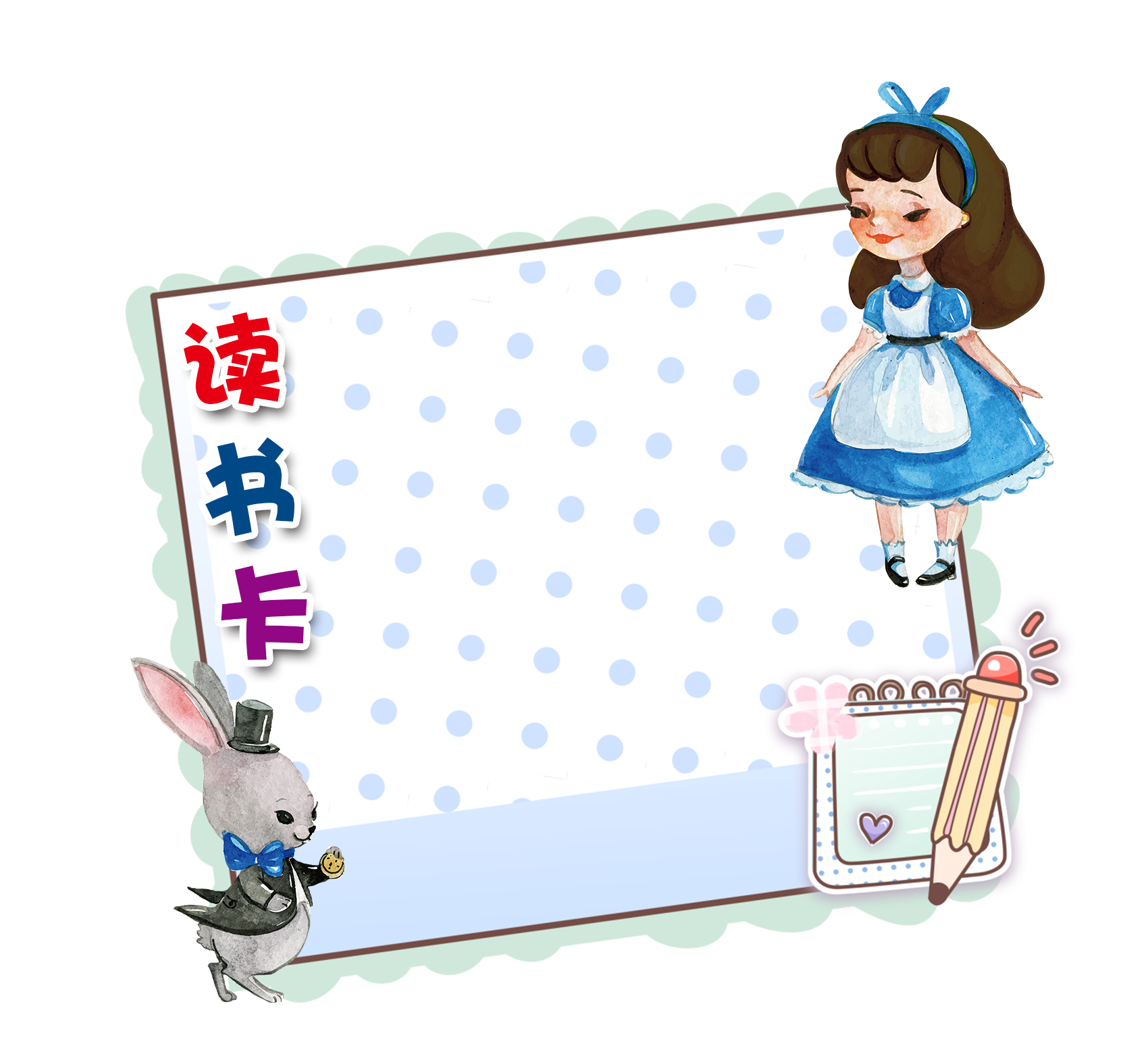2彩色空白