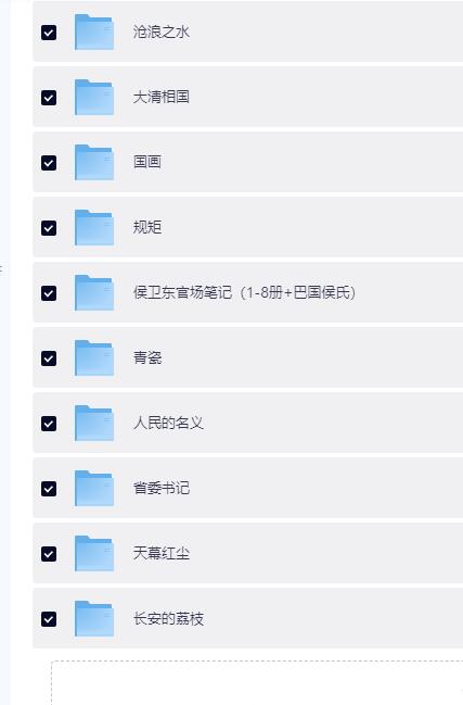 QQ截图20260819180446