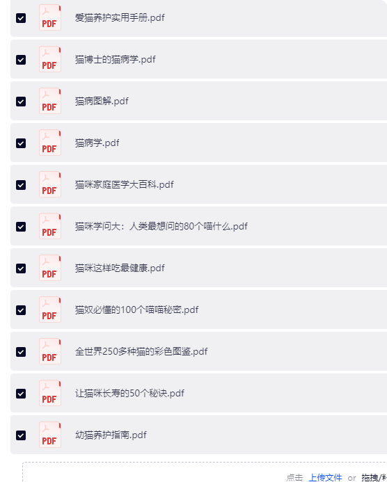 长截图_20260820_192333